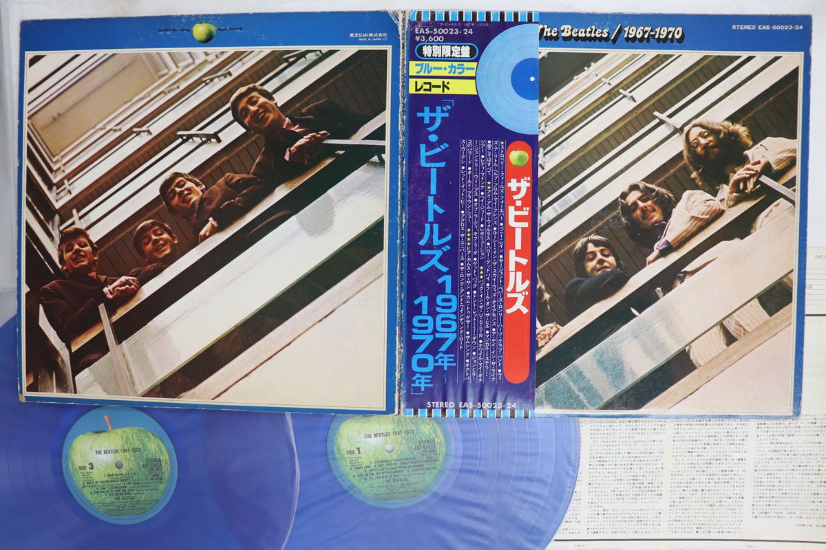2discs LP ビートルズ 1967年-1970年 EAS5002324 ODEON /00500