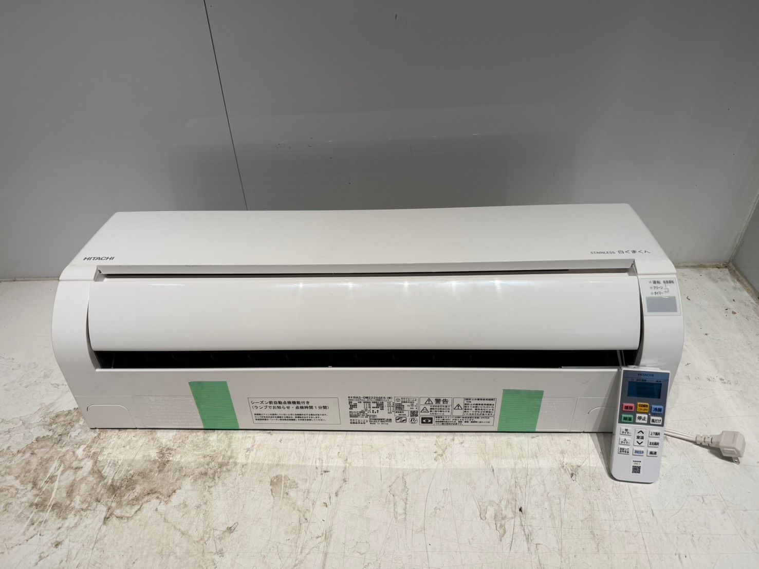 549　HITACHI　2025年製　6～8畳用　分解洗浄済み 27,960円