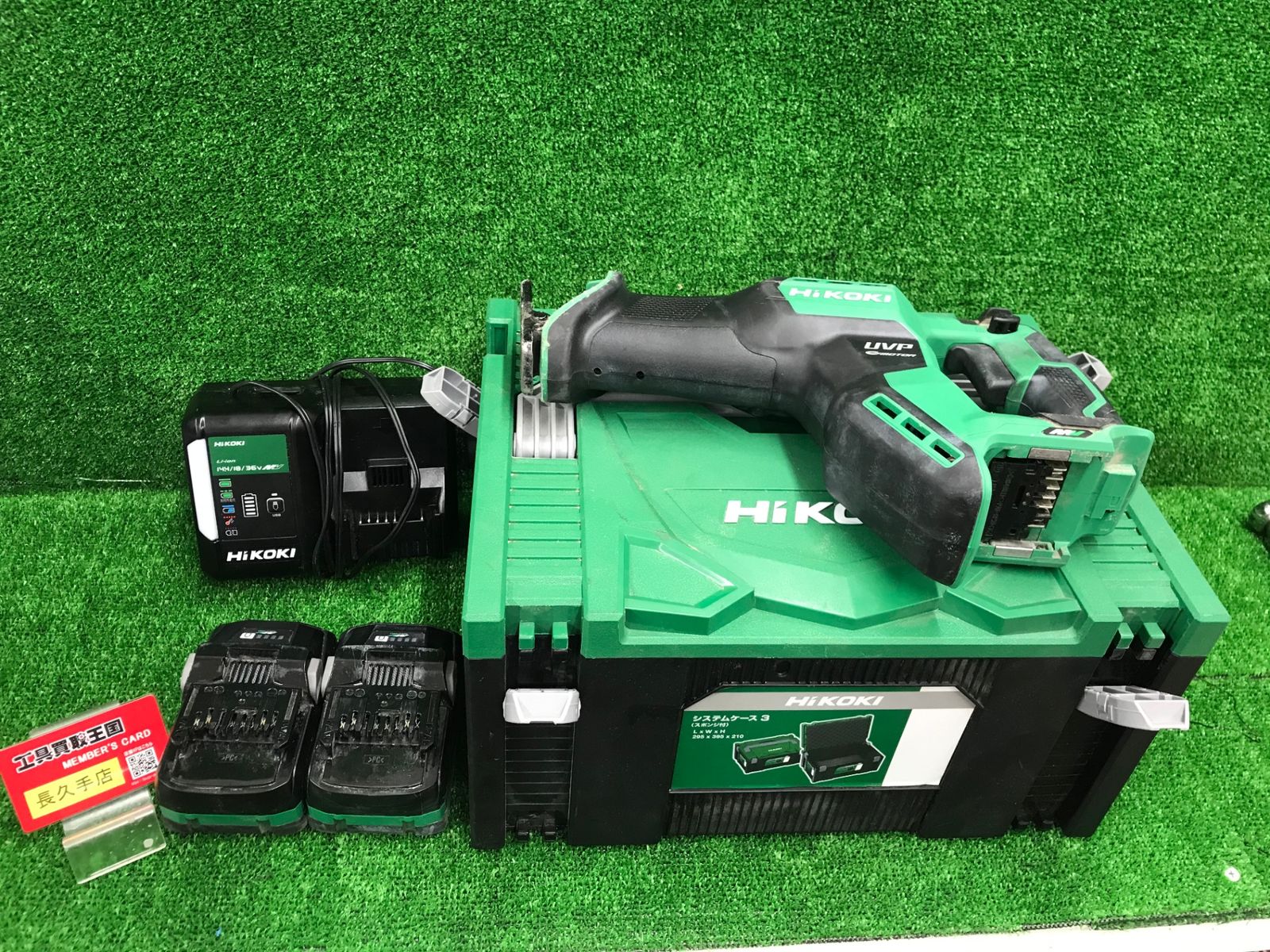 【中古品】【0918】★HiKOKI（ハイコーキ） マルチボルト 36V コードレスセーバソー CR36DMA(2XPZ) フルセット(バッテリ×2、充電器、ケース付)　ITQCLW70GOJO