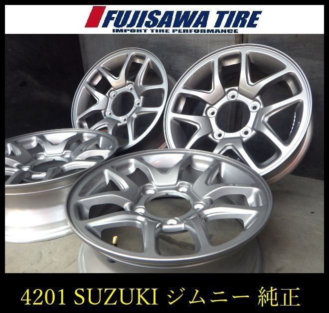 【4201】F送料無料 ▲スズキ SUZUKI ジムニー純正▲16x5.5J 5穴 139.7+22▲4本