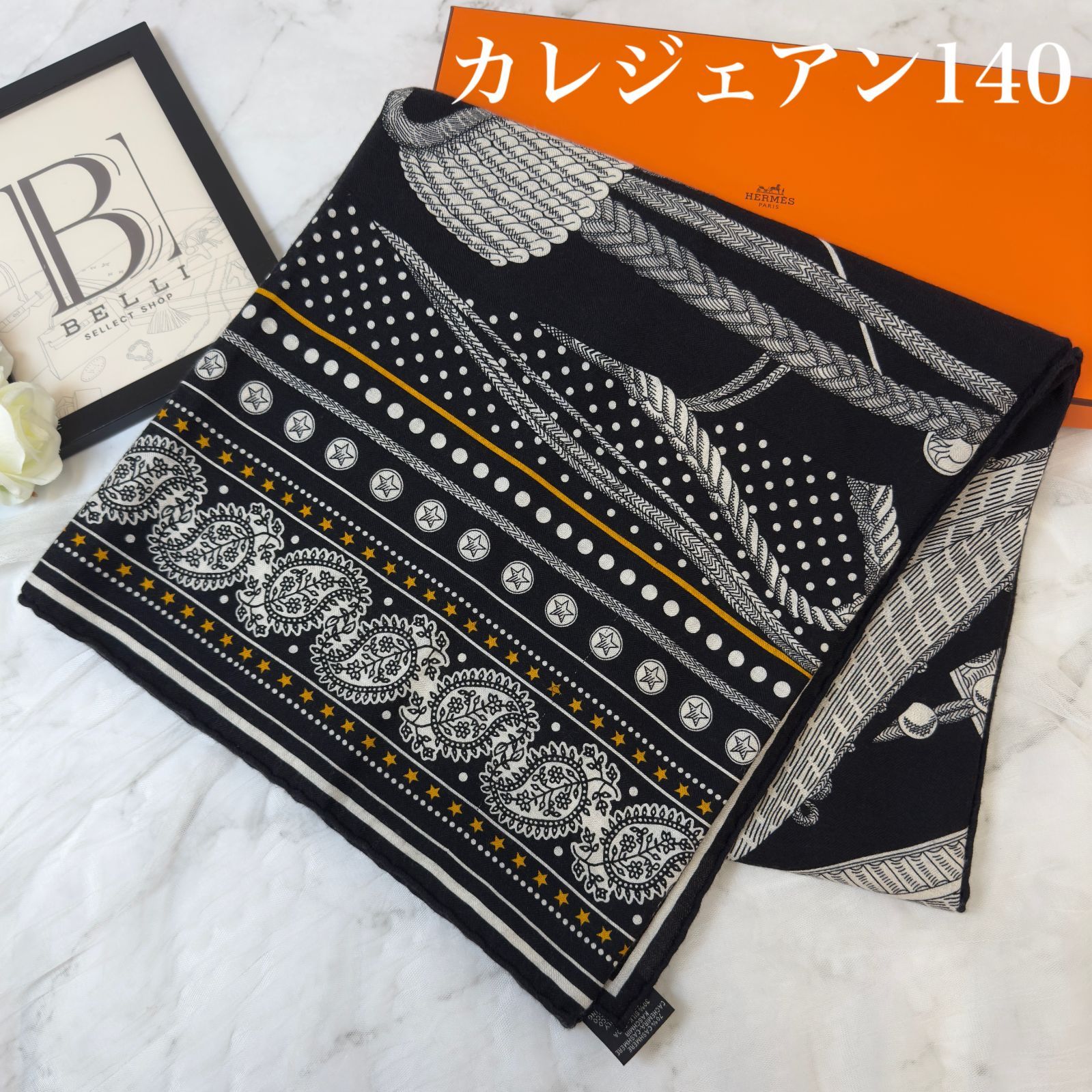 【 鑑定済み 】エルメス カレジェアン 140 《 ズアヴとドラゴン 》 ブラック ホワイト イエロー カシシル シルク バンダナ スカーフ Zouaves et Dragons 87,340円