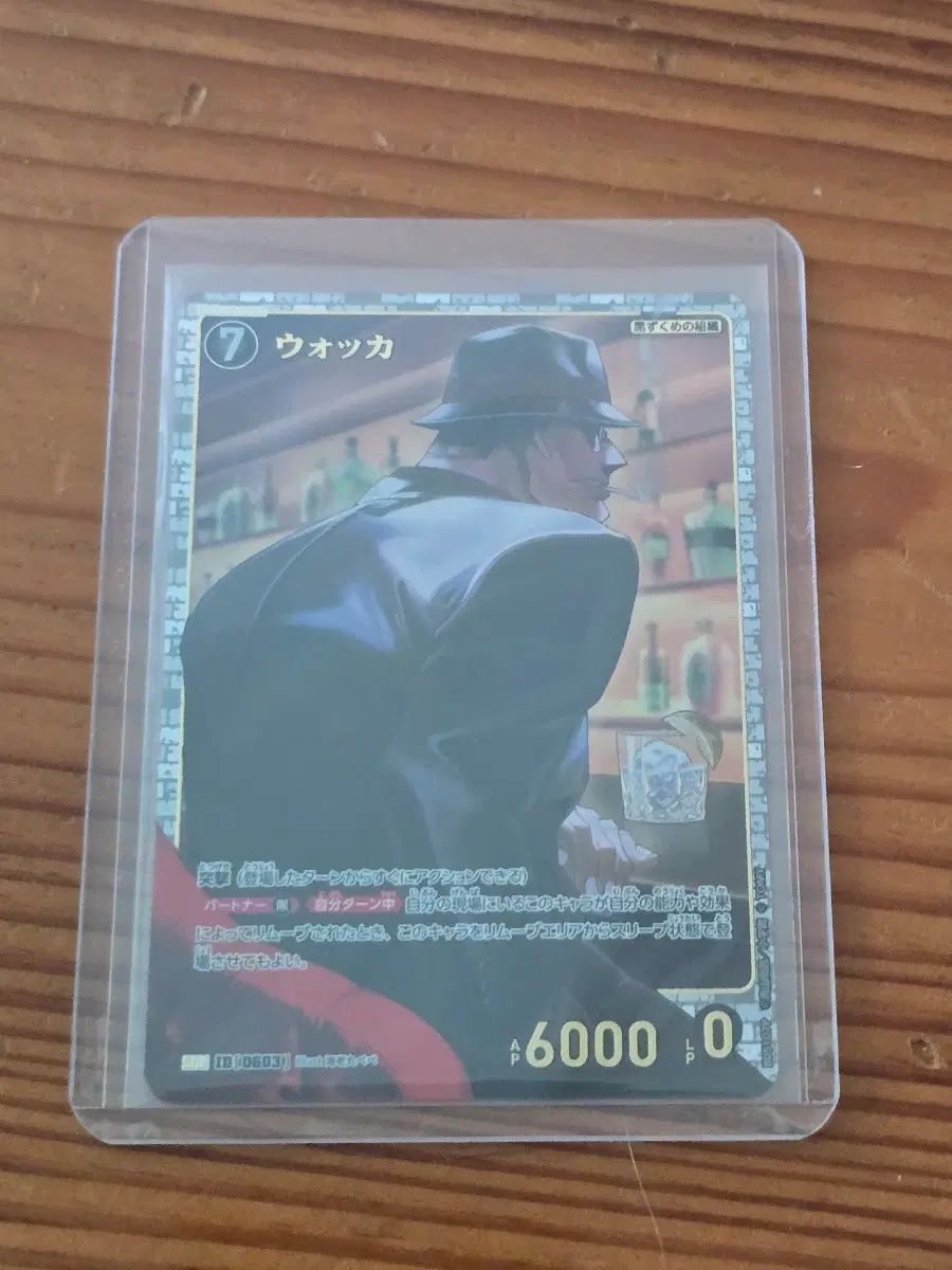 名探偵コナン Tcg 5弾 ウォーカー SRP