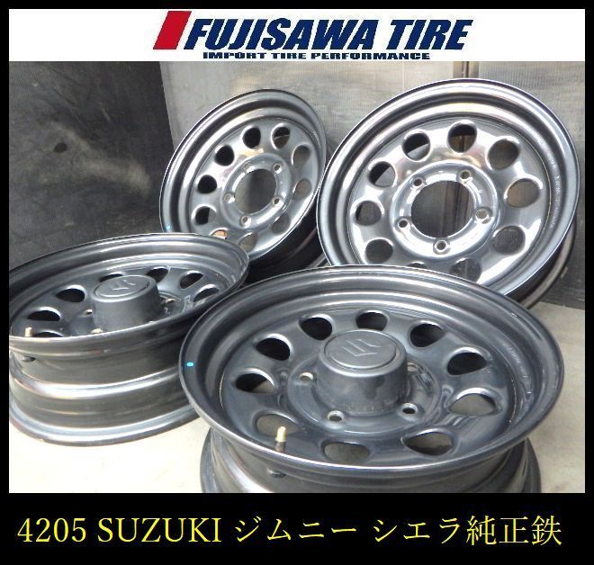 【4205】A送料無料▲スズキ SUZUKI ジムニー シエラ純正 鉄ホイール▲15x5.5J 5穴 139.7 +5▲4本