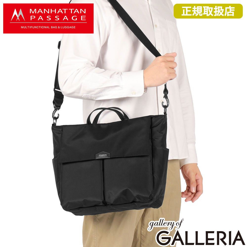 【正規取扱店】 マンハッタンパッセージ ショルダーバッグ メンズ レディース 大きめ ブランド MANHATTAN PASSAGE A4 13L エスト 3.1 フラップ 5705 ブラック