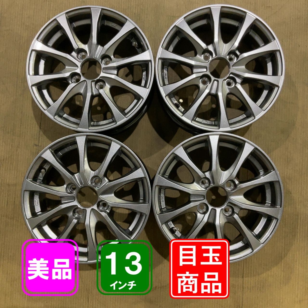 4穴　PCD100 13インチ　5.00B ＋35 HOT STUFF Exceeder アルミホイール4本セット 10,500円