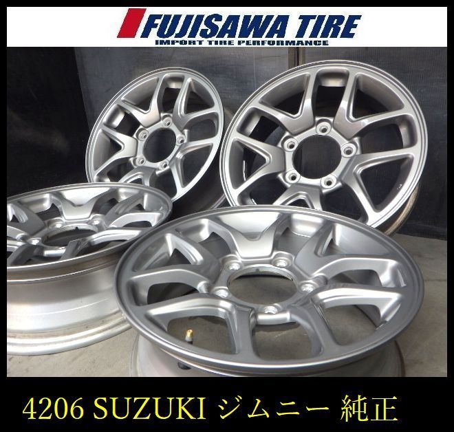 【4206】F送料無料 ▲スズキ SUZUKI ジムニー純正▲16x5.5J 5穴 139.7 +22▲4本