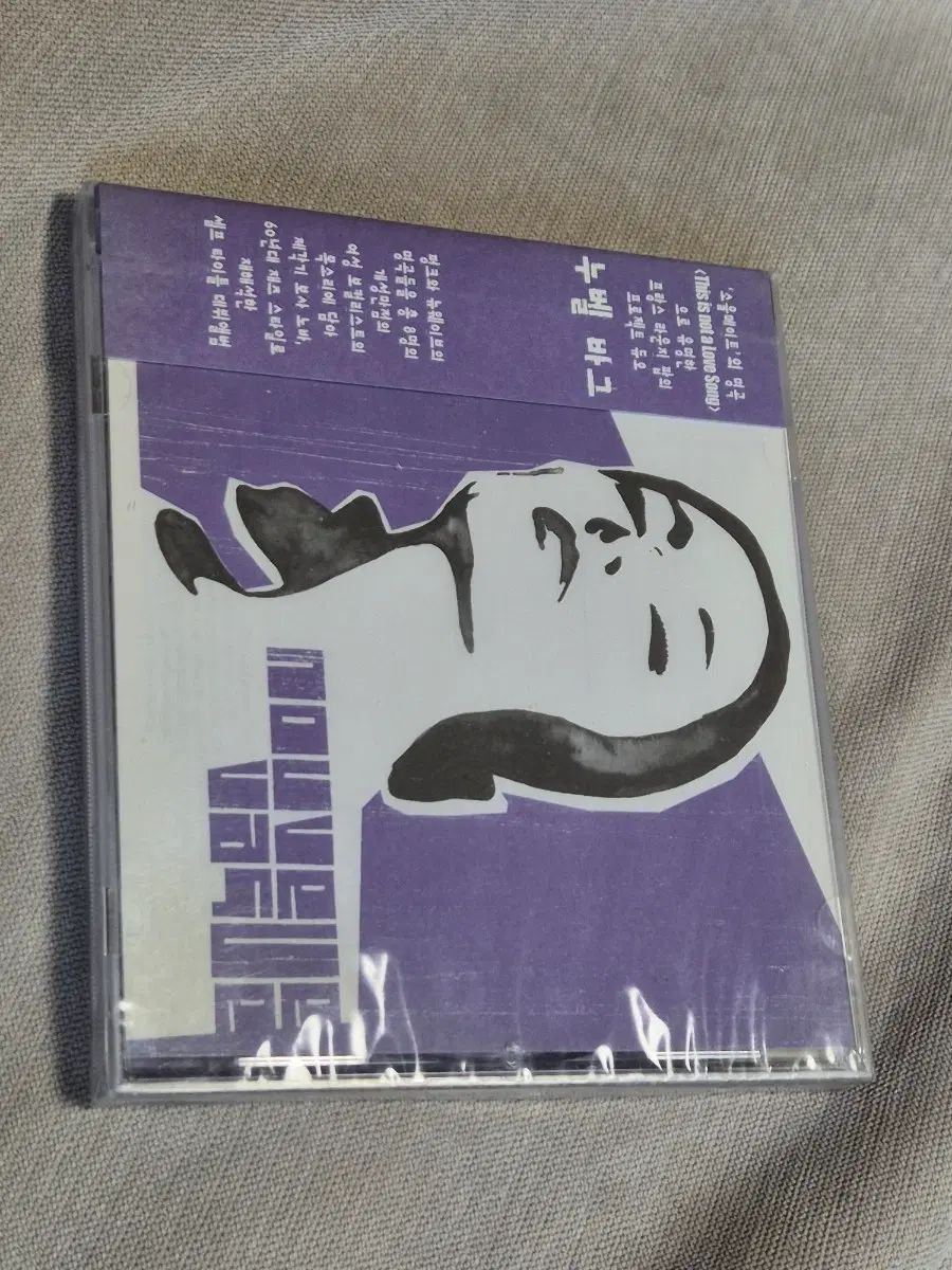 ヌーヴェルヴァーグ 未開封 CD