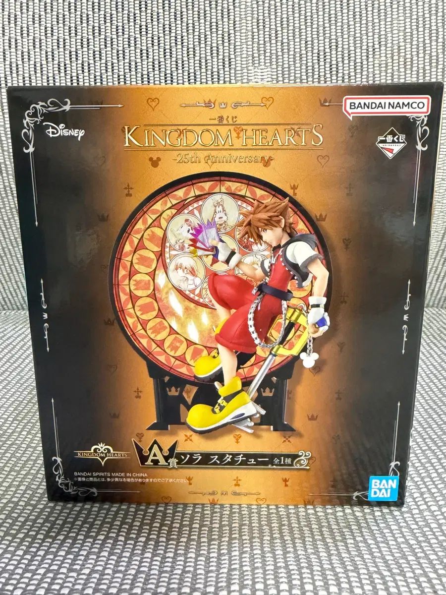 未開封 現物) キングダム ハーツ 25周年 A賞 ソラ 一番くじ