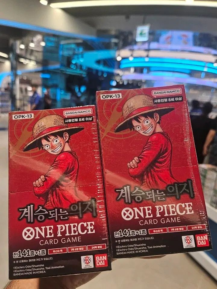 ONE PIECEカード op13 受け継がれる意志 2ボックス (シュリンクONE)