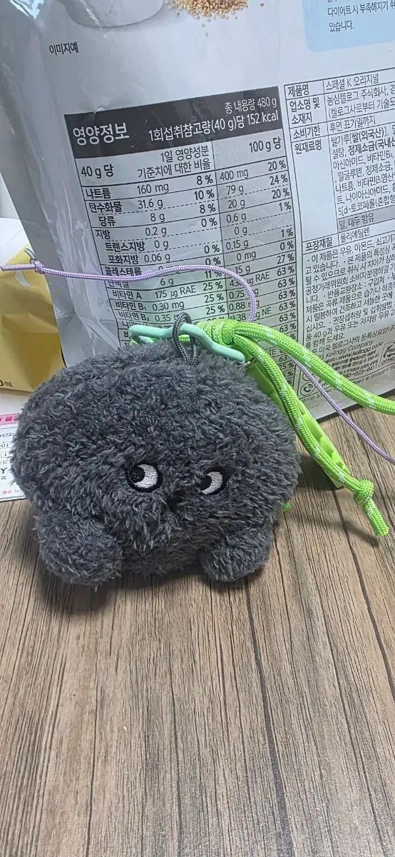QWER 2周年ボイスキーホルダー デモンストレーション