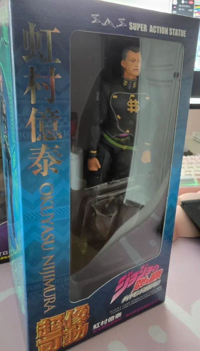 虹村億泰 超像可動 ジョジョ
