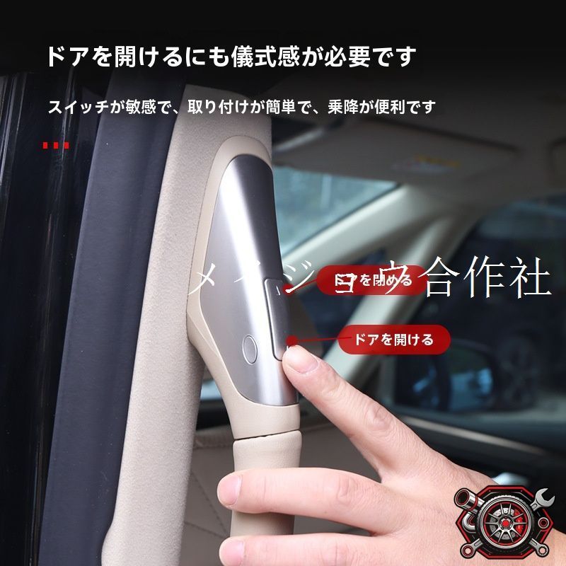 40系 エルファード ヴェルファイア 中ドア 一鍵スイッチ 電鍍素材 24年式対応 内装パネル ボタン 2個セット 簡単取付 改装用
