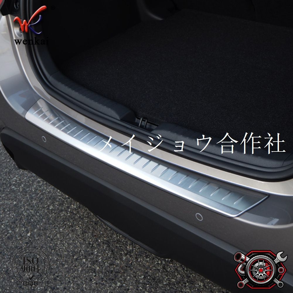 2020年式トヨタヤリス専用外置きバンパープロテクター ステンレス製ABS ライティング仕上げ 1枚入り
