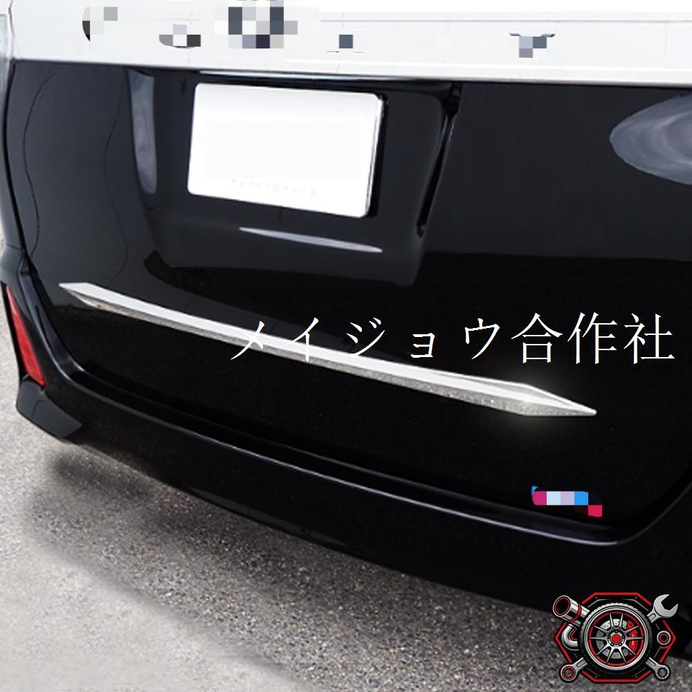 トヨタ ノア80系/ヴォクシー専用リアゲートメッキ装飾ライン ABS製?リアバンパーデコレーションライン?簡単取り付け?車両美観向上 6,160円
