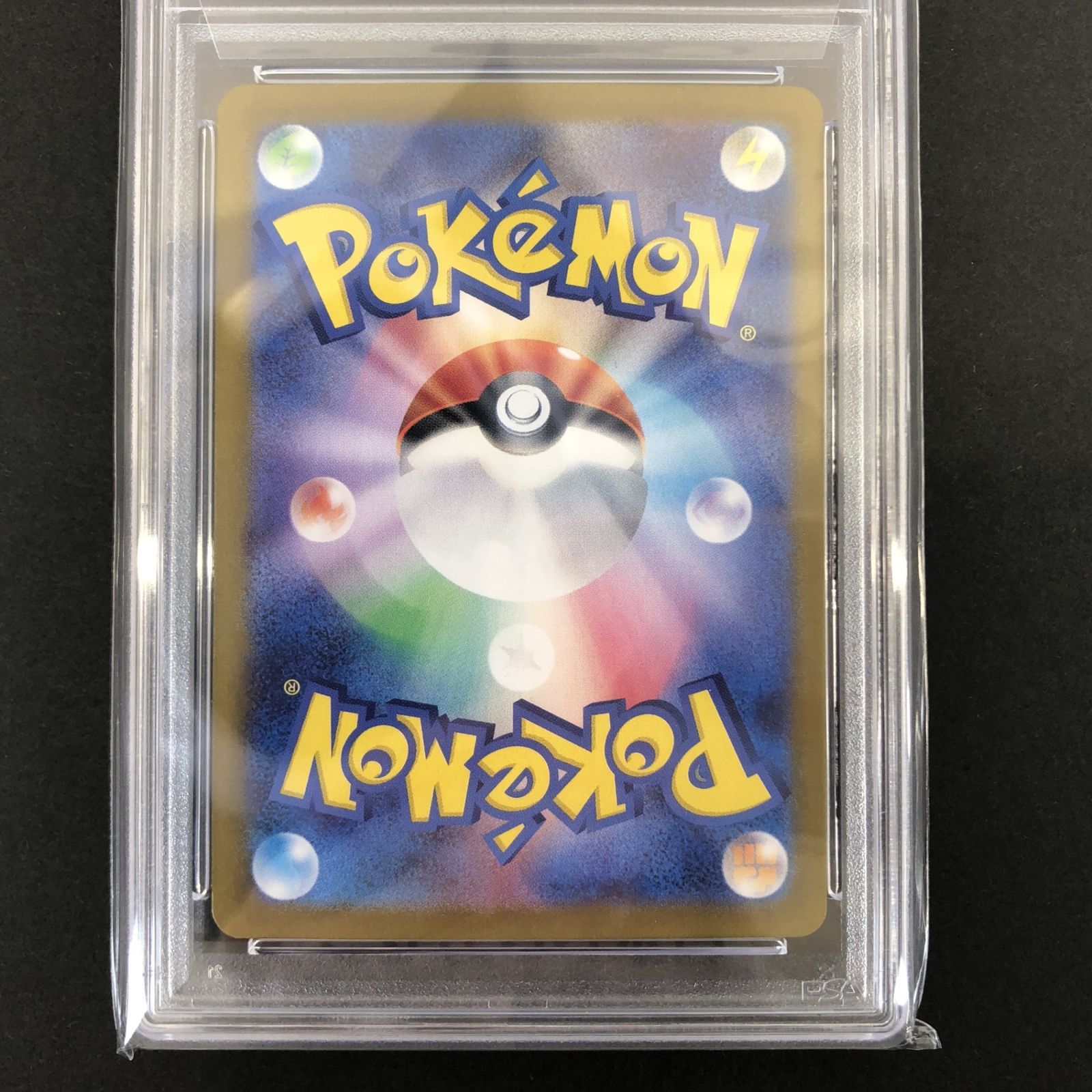 ☆ポケモンカードゲーム 拡張パック「バトルパートナーズ」 109/100