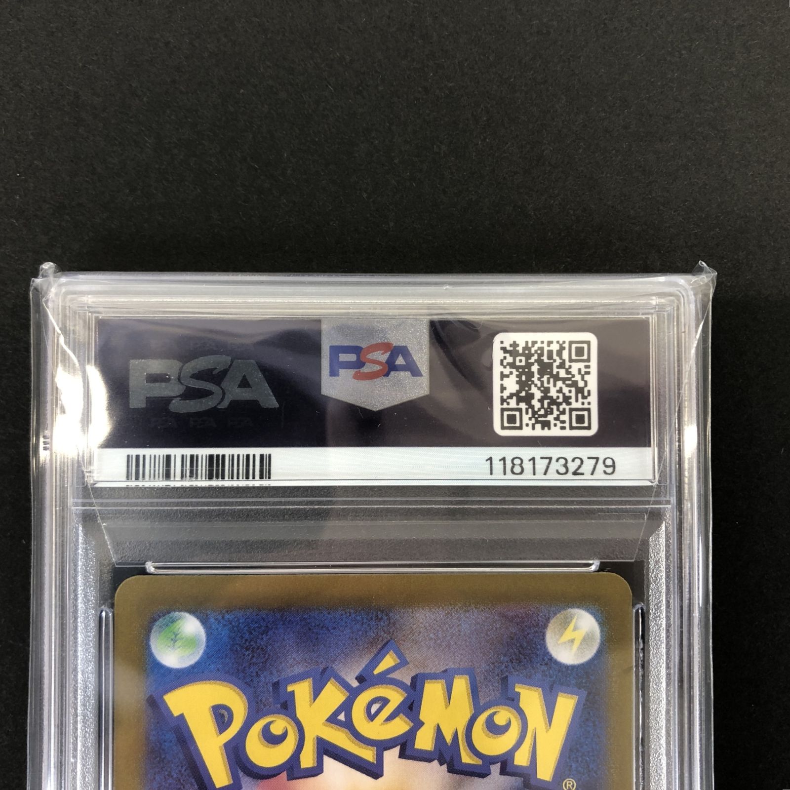 ☆ポケモンカードゲーム 拡張パック「バトルパートナーズ」 109/100