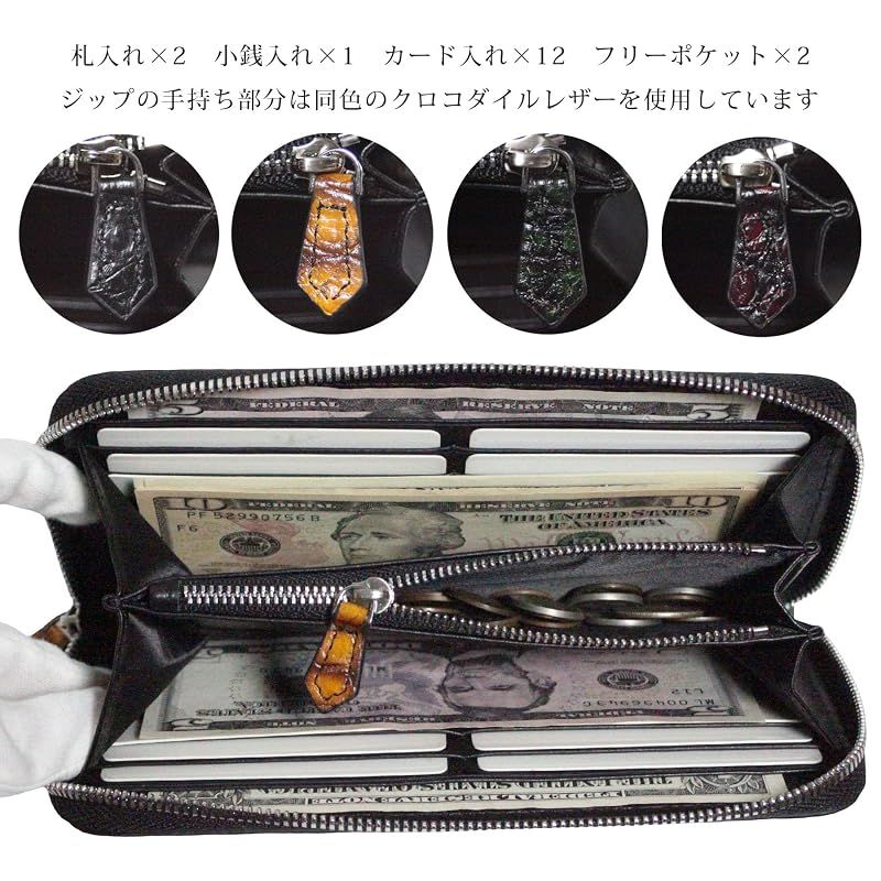 [ベルクート] ブルーグリーン クロコダイル 長財布 メンズ レディース 本物 財布 本革 本皮 レザー ワニ革 ワニ皮 鰐革 鰐皮 クロコ ラウンドファスナー ラウンドジップ ブランド 長サイフ 薄い 薄型 大容量 ブランド 人気 1141281-F-349
