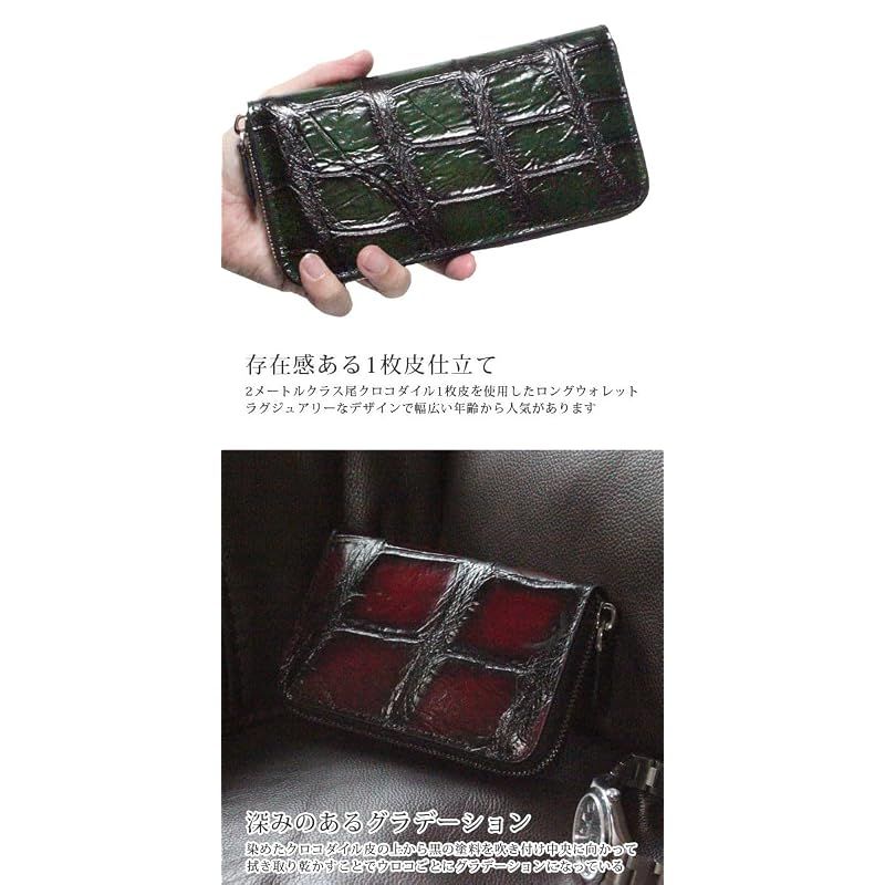 [ベルクート] ブルーグリーン クロコダイル 長財布 メンズ レディース 本物 財布 本革 本皮 レザー ワニ革 ワニ皮 鰐革 鰐皮 クロコ ラウンドファスナー ラウンドジップ ブランド 長サイフ 薄い 薄型 大容量 ブランド 人気 1141281-F-349