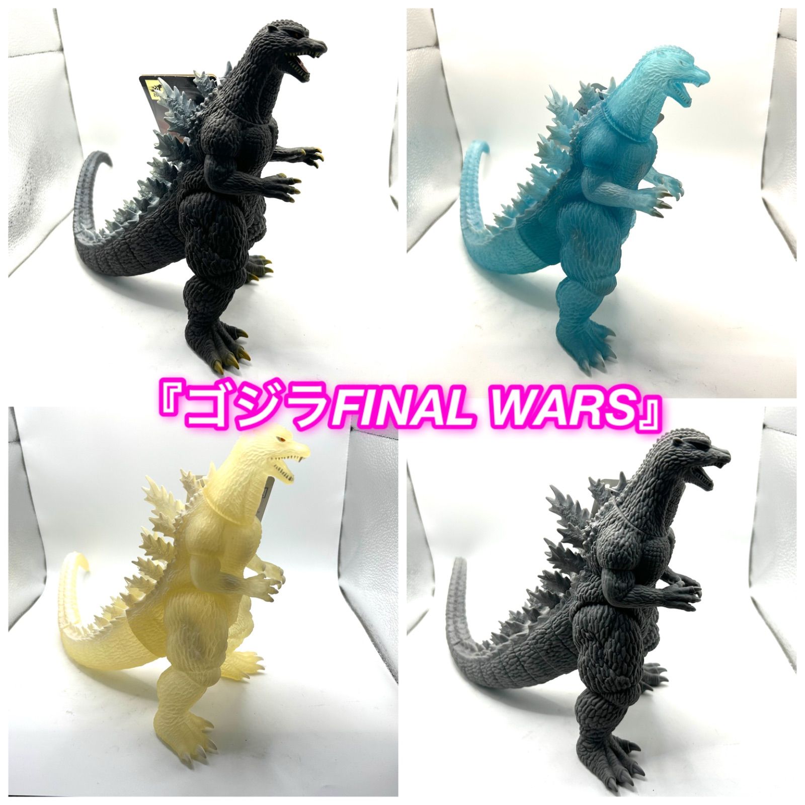 ムービーモンスターシリーズ『ゴジラ2005』限定品3種含む全4種まとめて