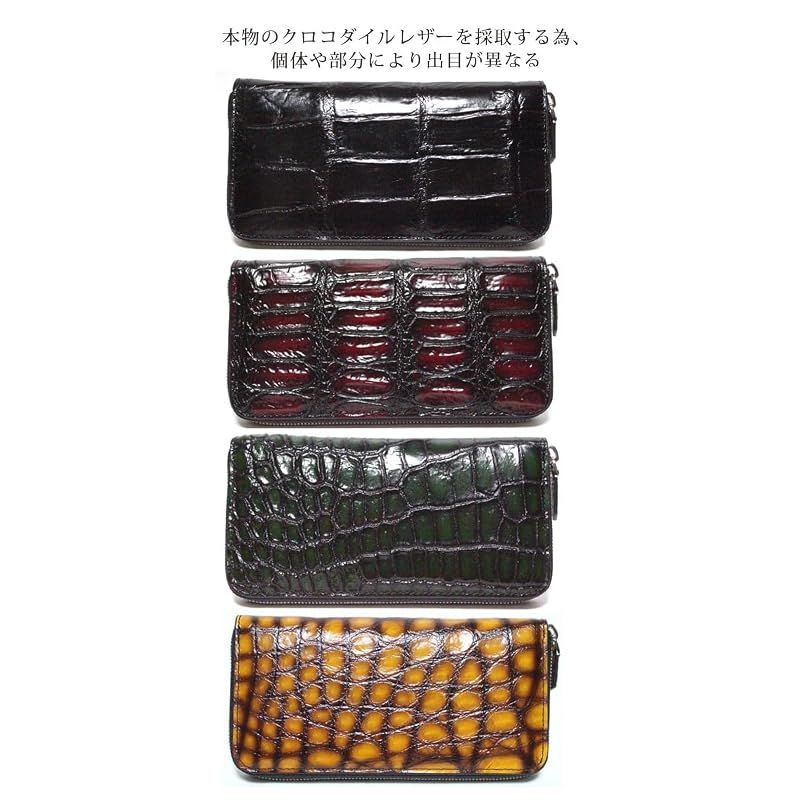 [ベルクート] ブルーグリーン クロコダイル 長財布 メンズ レディース 本物 財布 本革 本皮 レザー ワニ革 ワニ皮 鰐革 鰐皮 クロコ ラウンドファスナー ラウンドジップ ブランド 長サイフ 薄い 薄型 大容量 ブランド 人気 1141281-F-349