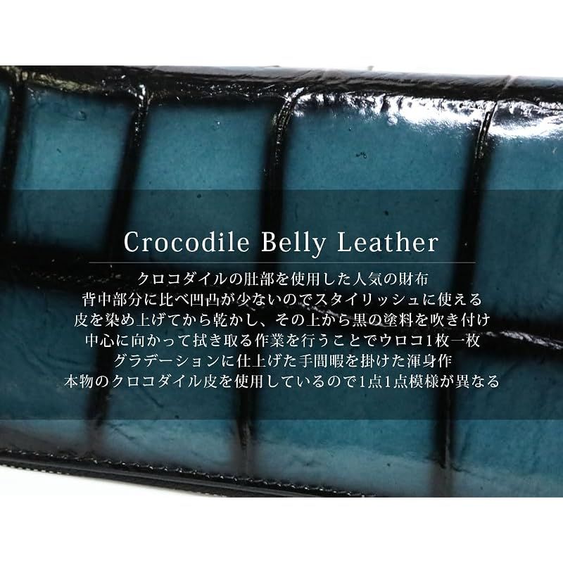 [ベルクート] ブルーグリーン クロコダイル 長財布 メンズ レディース 本物 財布 本革 本皮 レザー ワニ革 ワニ皮 鰐革 鰐皮 クロコ ラウンドファスナー ラウンドジップ ブランド 長サイフ 薄い 薄型 大容量 ブランド 人気 1141281-F-349