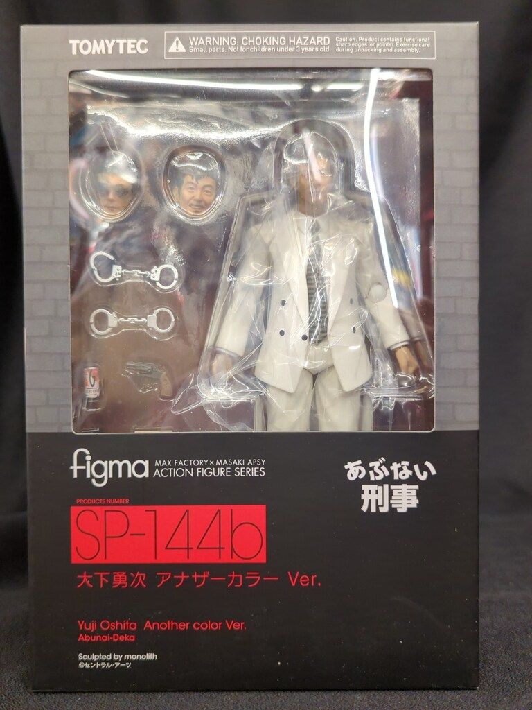TOMYTEC figma あぶない刑事 大下勇次 アナザーカラー Ver. SP-144b