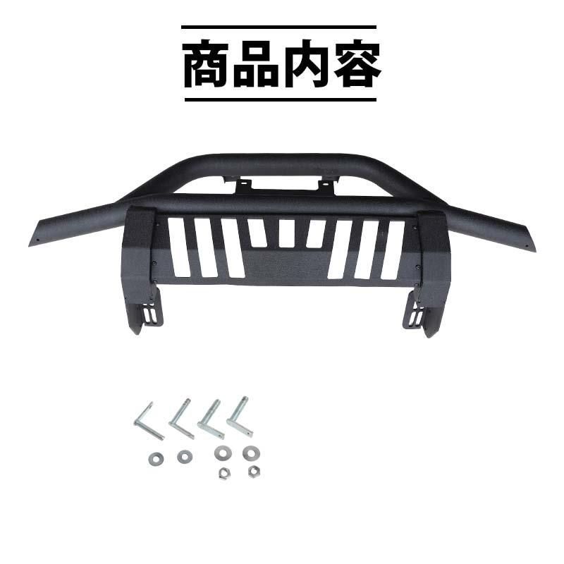 ハイゼット トラック 500系 グリルガード ジャンボ ピクシス サンバー ハイゼット トラック 500系 ジャンボ ピクシス サンバー フロント