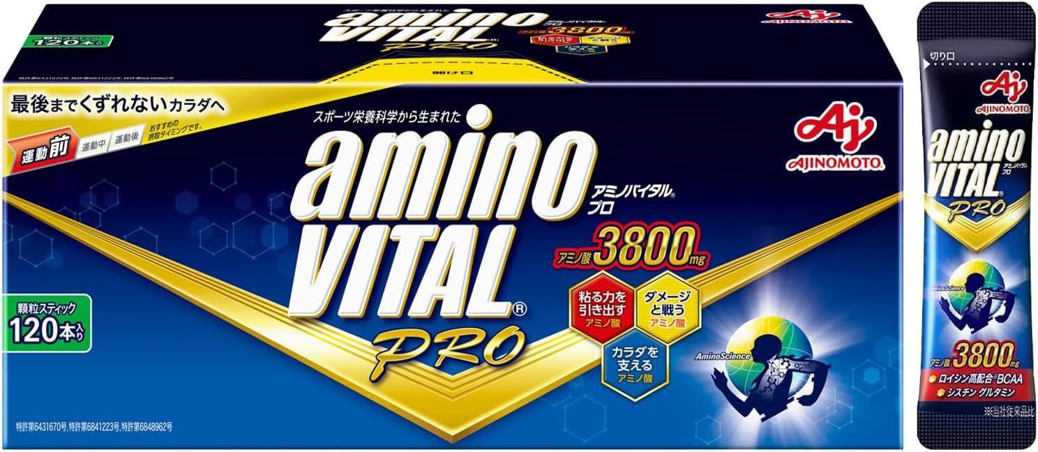 アミノバイタル プロ 120本入 528g アミノ酸3800mg グレープフルーツ味