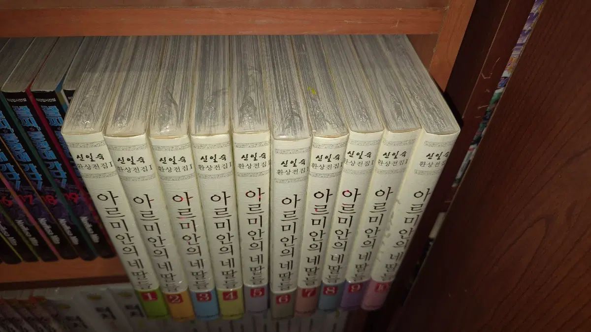 アルミアンの四姉妹 1-10 出品