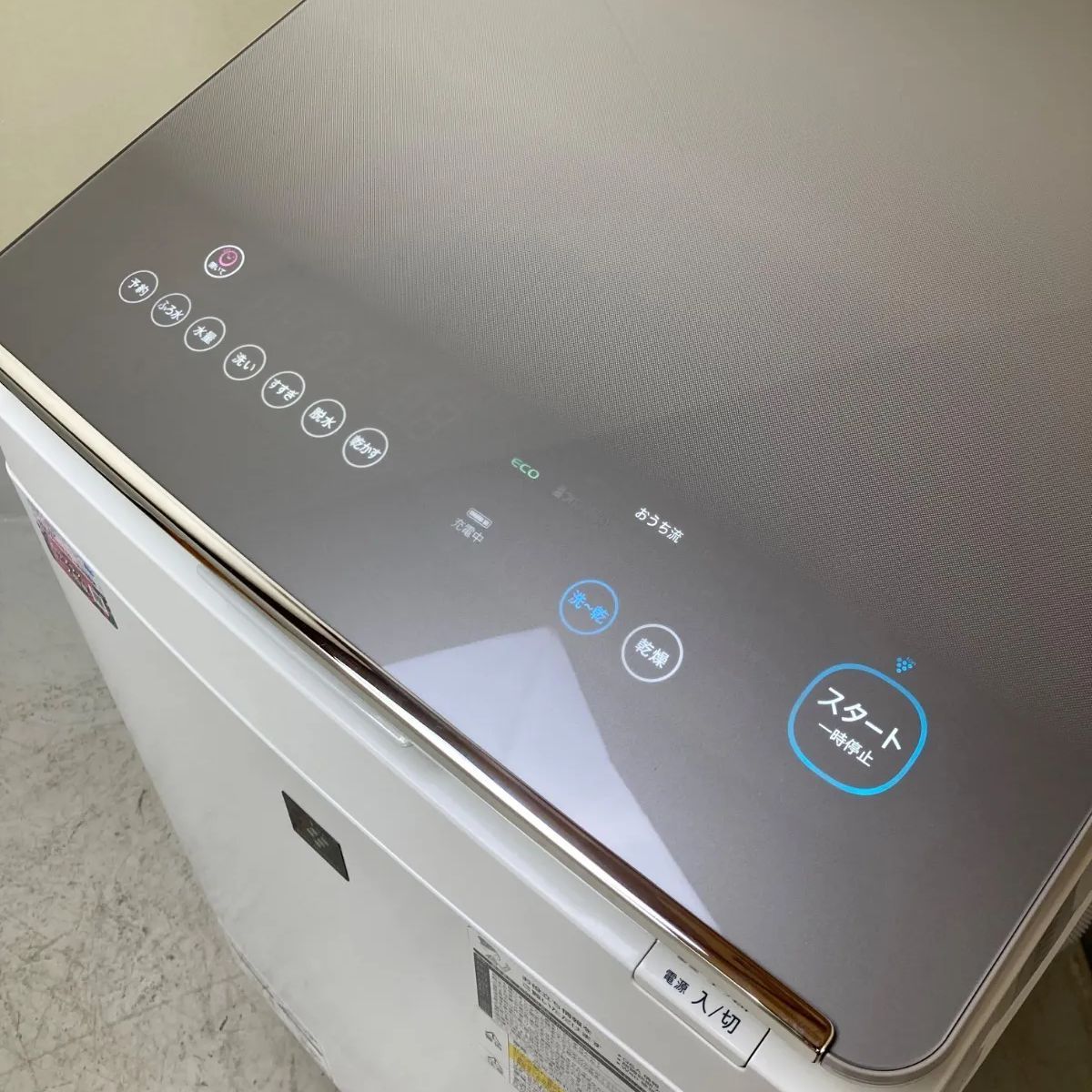 【美品｜分解クリーニング済み｜取付込み】 SHARP 11kg 縦型洗濯乾燥機 ES-PW11F-N 乾燥6kg 穴なし槽 超音波ウォッシャー プラズマクラスター 温つけおき洗い COCORO WASH シャープ 洗濯機 乾燥付き たて型 JE0176