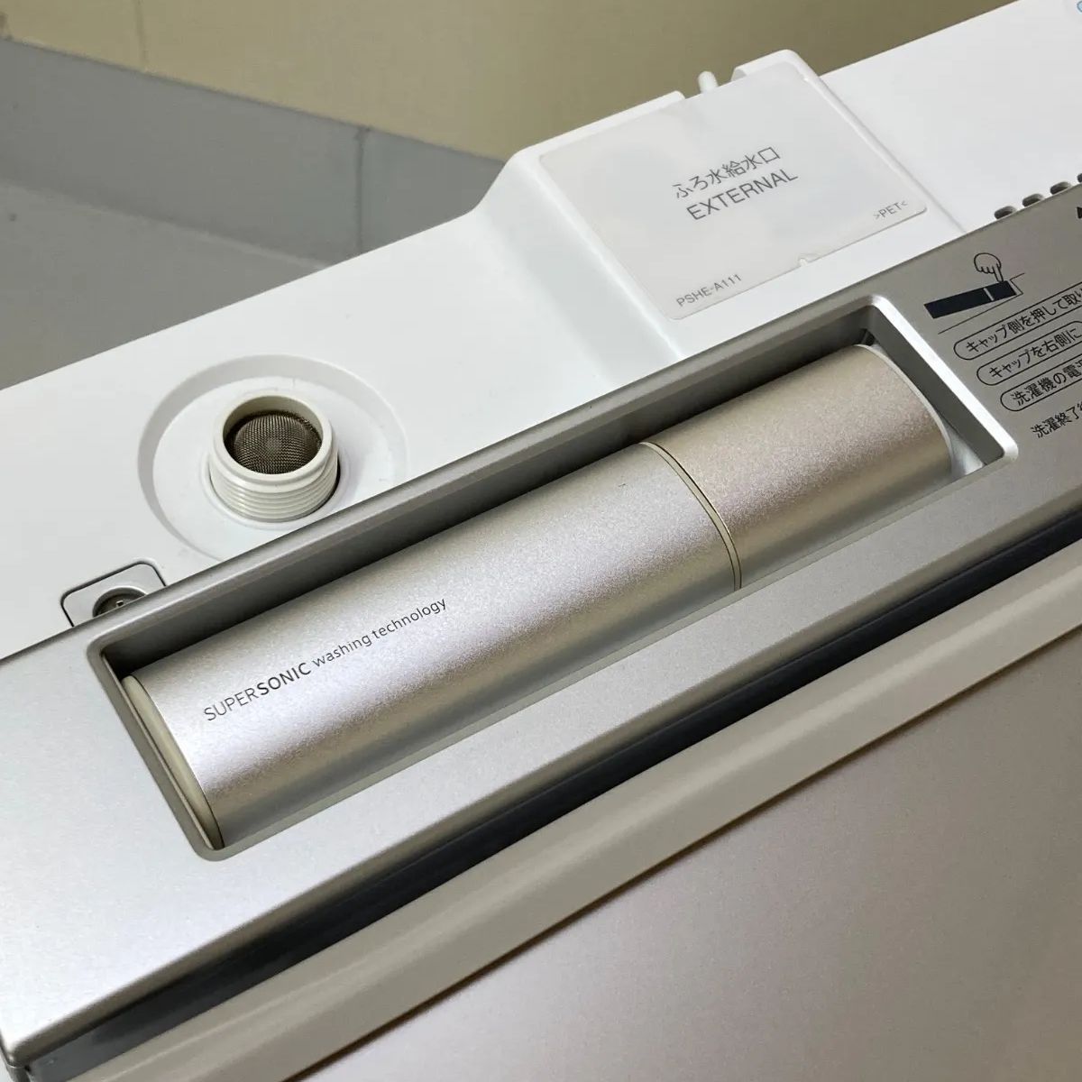 【美品｜分解クリーニング済み｜取付込み】 SHARP 11kg 縦型洗濯乾燥機 ES-PW11F-N 乾燥6kg 穴なし槽 超音波ウォッシャー プラズマクラスター 温つけおき洗い COCORO WASH シャープ 洗濯機 乾燥付き たて型 JE0176