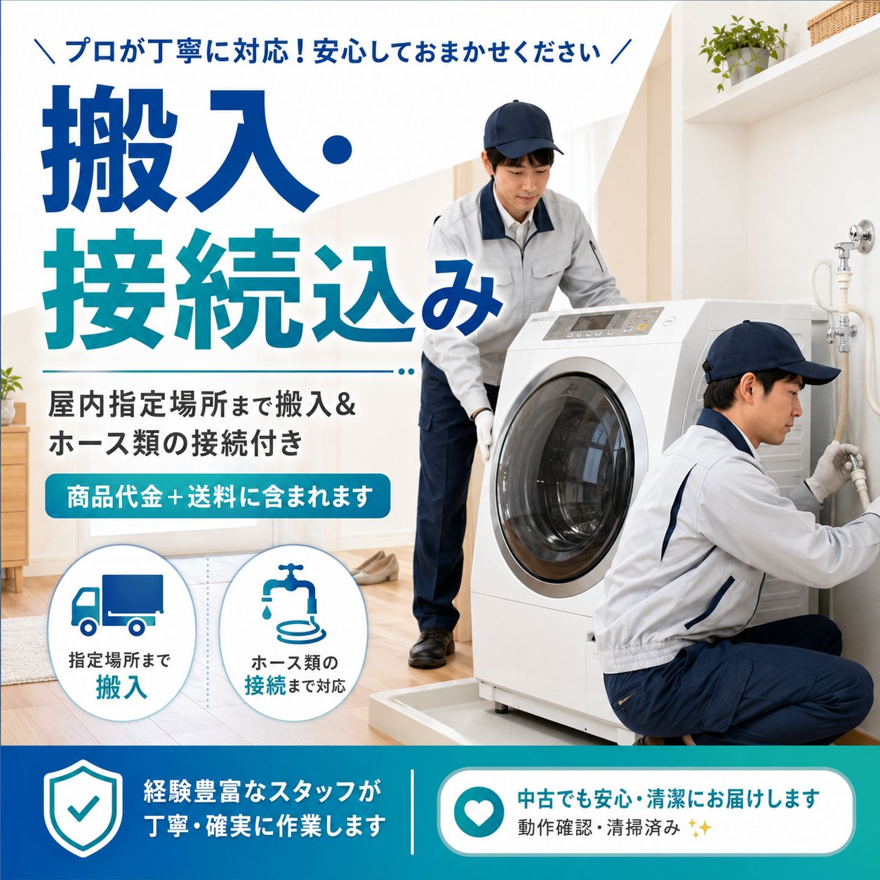 【美品｜分解クリーニング済み｜取付込み】 SHARP 11kg 縦型洗濯乾燥機 ES-PW11F-N 乾燥6kg 穴なし槽 超音波ウォッシャー プラズマクラスター 温つけおき洗い COCORO WASH シャープ 洗濯機 乾燥付き たて型 JE0176