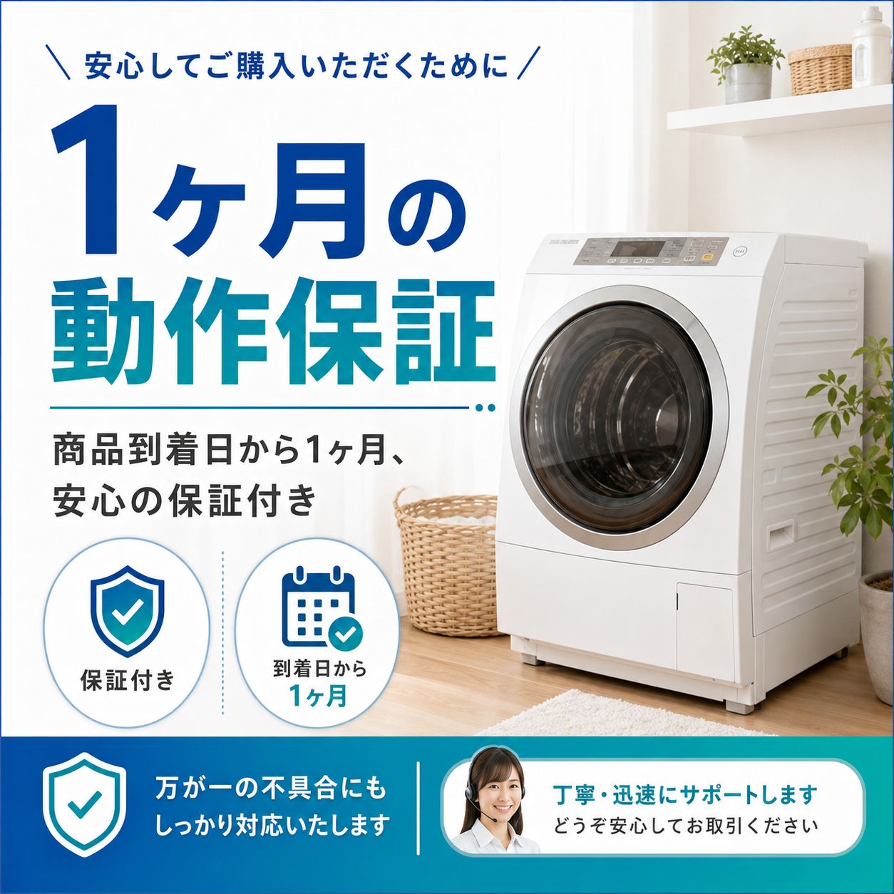 【美品｜分解クリーニング済み｜取付込み】 SHARP 11kg 縦型洗濯乾燥機 ES-PW11F-N 乾燥6kg 穴なし槽 超音波ウォッシャー プラズマクラスター 温つけおき洗い COCORO WASH シャープ 洗濯機 乾燥付き たて型 JE0176