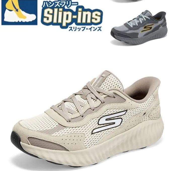 SKECHERS スリップインズ メンズ スニーカー 幅広 軽量 滑りにくい 疲れない クッション性 大きいサイズ 春 夏 秋 人気 ブランド ウォーキングシューズ 歩きやすい きれいめ おしゃれ スリッポン SLIP-INS MEN'S GO 220394