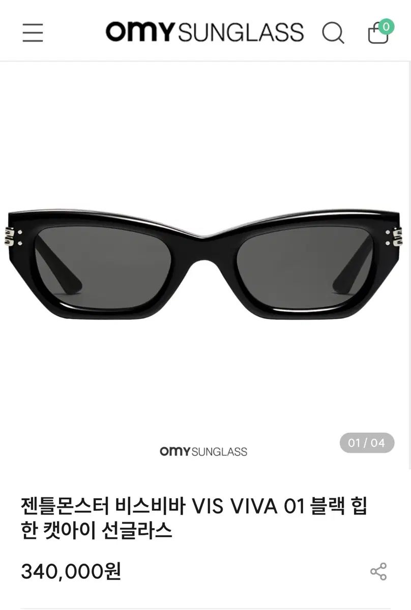 GENTLE MONSTER(ジェントルモンスター) VIS VIVA サングラス 24,302円