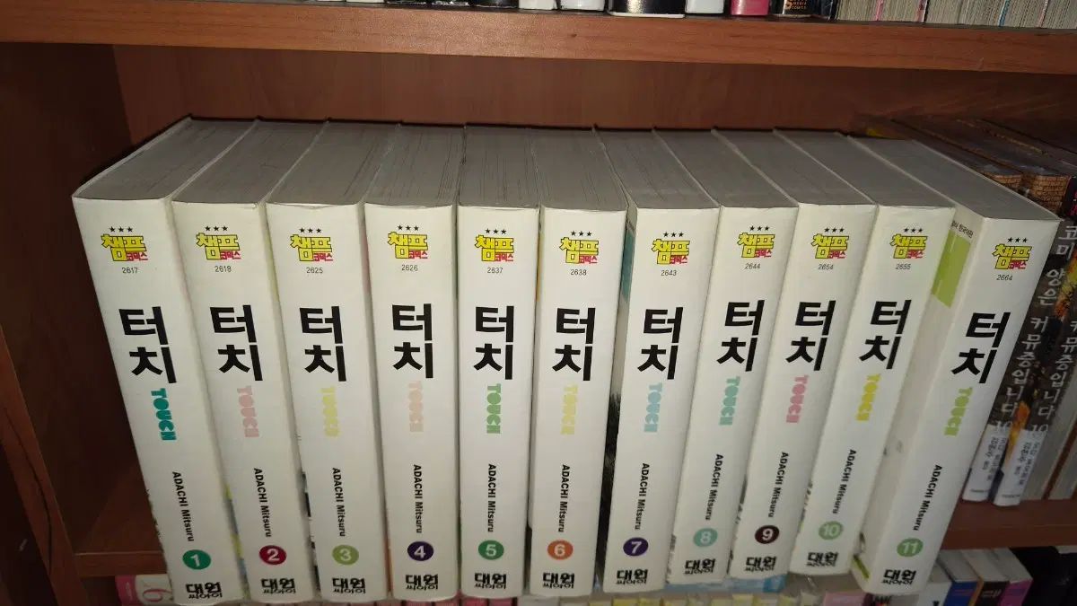 Touch 1 - 11 出品
