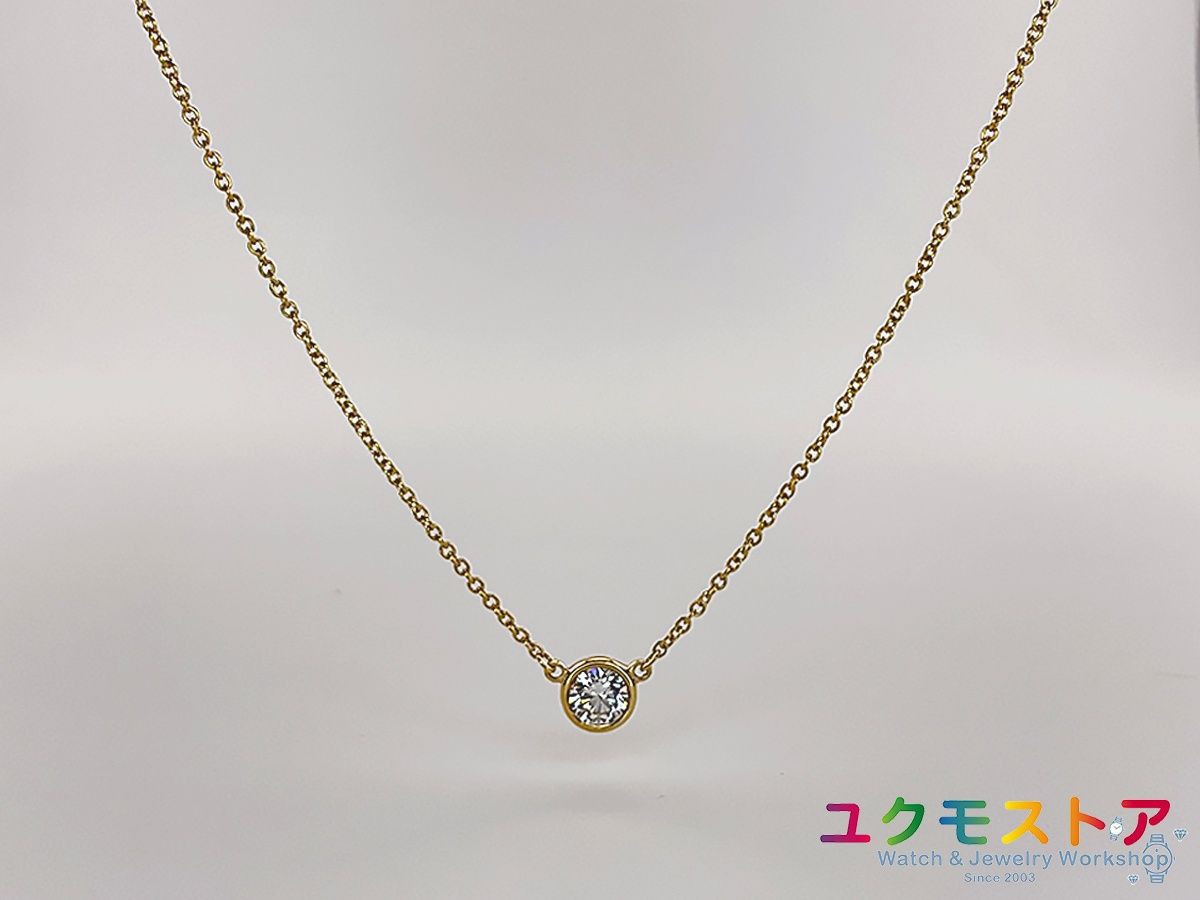 【送料無料】TIFFANT ティファニー シリアルあり バイザヤード ネックレス ダイヤ約0.27～0.3ct 枠5.4mm 16インチ（約41cm） AU750 イエローゴールド【プレゼント ご褒美 ギフト】
