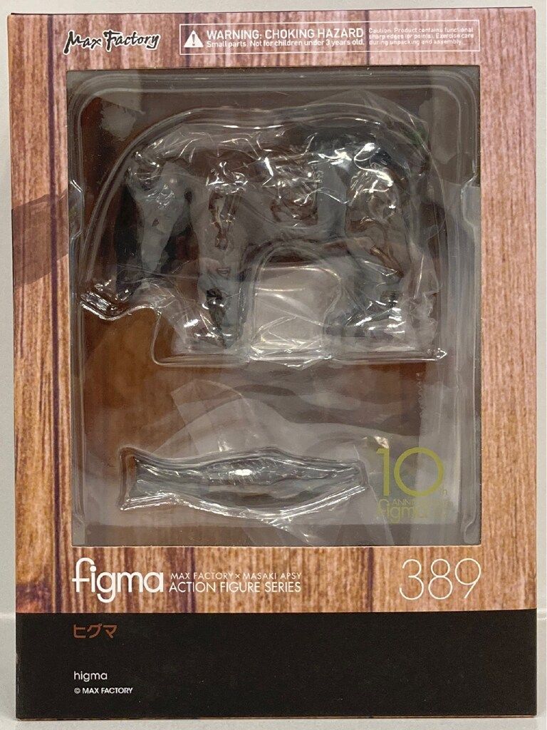 figma 389 ヒグマ 新品 開封済品 MAXFACTORY figma ヒグマ 389 - メルカリ