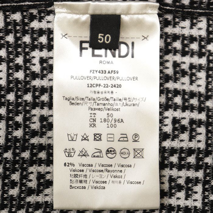 FENDI フェンディ ニットセーター サイズ 50 メンズ ロゴ FF ズッカ