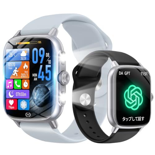 ☆新品☆スマートウォッチ ChatGPT搭載 交換ベルト2本付 LEDライト スマートウォッチ iPhone対応 アンドロイド対応 Smart Watch | 長持ちバッテリー 40日間待機 AIで文字盤画像生成 ゲーム内蔵 Bluetoot 63927aa9