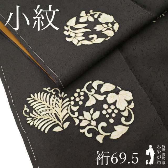 【新古品】 小紋 着物 正絹 袷 未使用 手染め チャコールグレー地 ダークグレ― 花丸文 花 松 葡萄 上品 カジュアル セミフォーマル 美品 秋 冬 春 仕立て上がり 身丈163 裄丈69.5 Ｌサイズ みやがわ sb18196