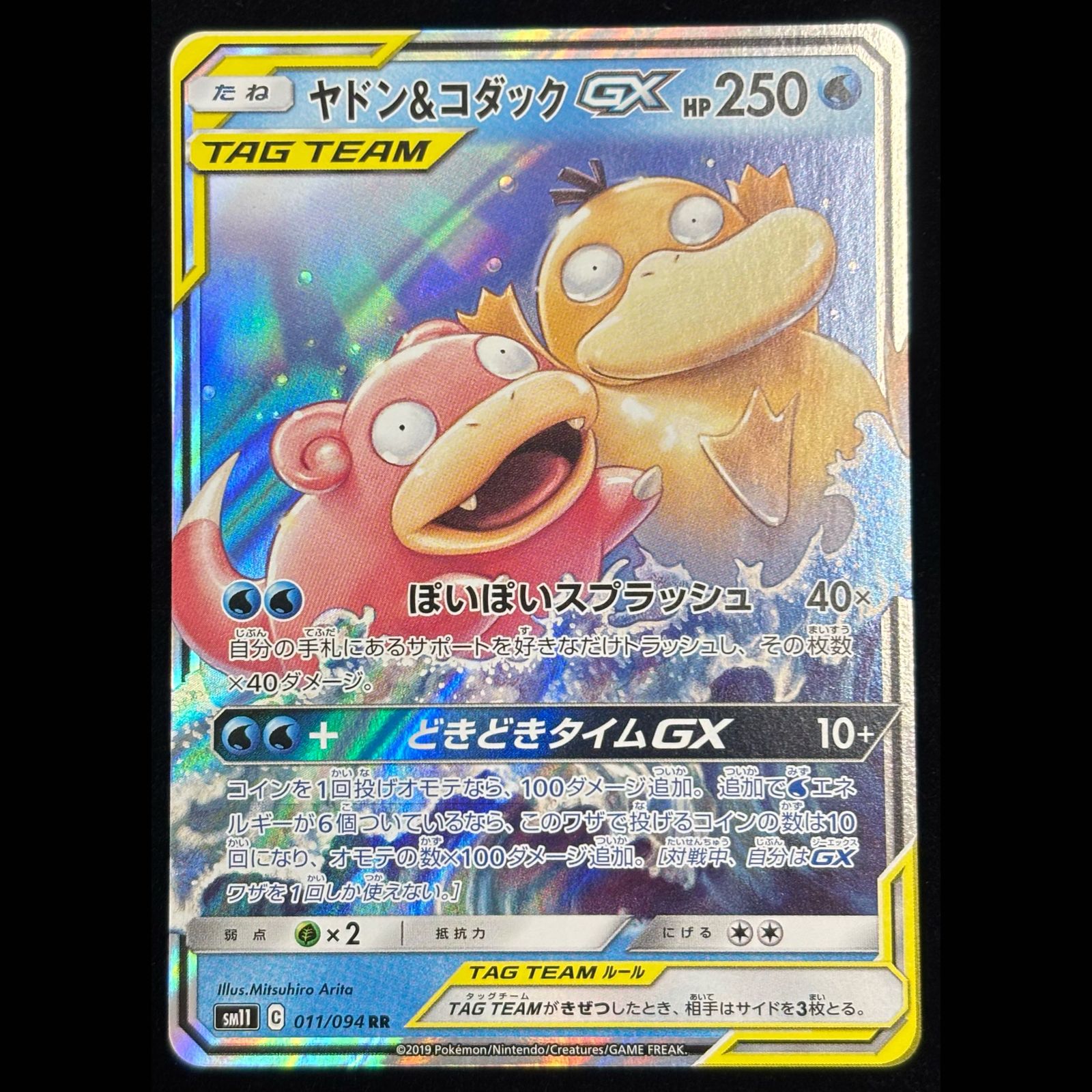 CGC PRISTINE PSA10以上 サーナイトex 25th a692
