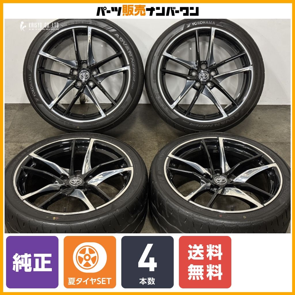 【鍛造】トヨタ 90 GRスープラ RZ 純正 19in 9J +32 10J +40 PCD112 ヨコハマ アドバン NEOVA AD09 255/35R19 275/35R19 即納可能