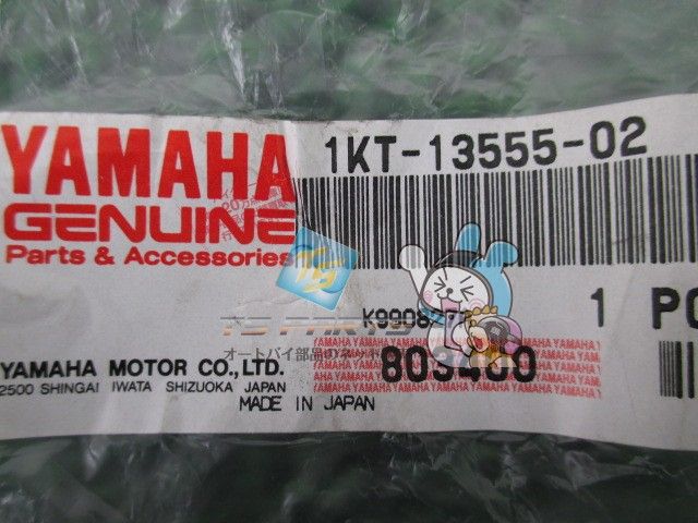 R1-Z インテークマニホールド ヤマハ 純正 新品 バイク 部品 在庫有り 即納可 Sk R1-Z インテークマニホールド ヤマハ 純正 新品 バイク 部品 在庫有り 即納可 Sk