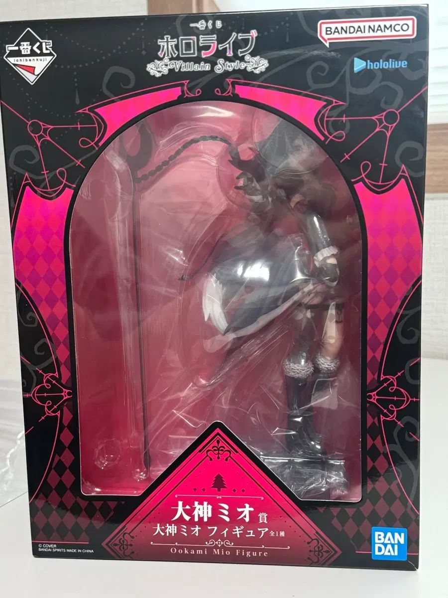 一番くじ hololive Villain Style シリーズの大神 10,099円
