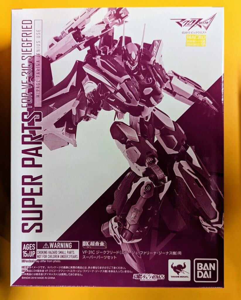 バンダイ DX超合金 VF-31C ジークフリード(ミラージュ・ファリーナ・ジーナス機)用スーパーパーツセット