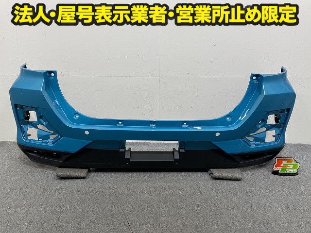 ライズ/ロッキー A200S/A210S/A200A/A210A/A202A 純正 リア バンパー 52159-B1350 ターコイズブルーマイカメタリック B86 トヨタ(151254) 11,938円