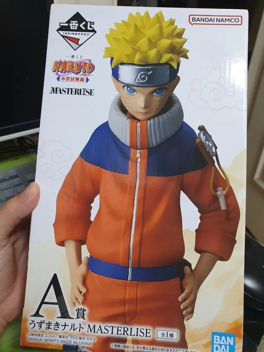NARUTO -ナルト- 一番くじ 中級忍者 A賞 出品 7,333円