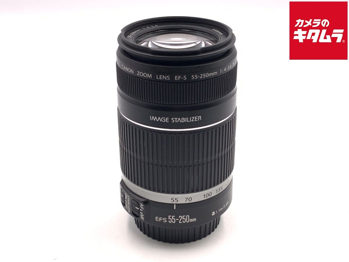 【中古】 【並品】 キヤノン EF-S 55-250mm F4-5.6 IS