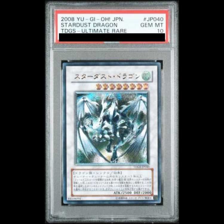 【PSA10】スターダストドラゴン [レリーフ] {TDGS-JP040} 1枚 132,870円
